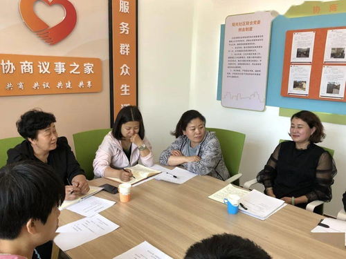 多措并舉，提升社區(qū)服務與管理水平