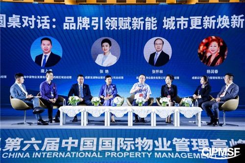 賦能品質生活——2022第七屆中國國際物業(yè)管理高峰論壇重磅來襲