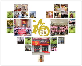 張家港福管家 智慧物業(yè)服務新標桿