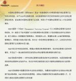 實(shí)戰(zhàn)性物業(yè)管理培訓(xùn) 全面提升管理能力與行業(yè)競(jìng)爭力