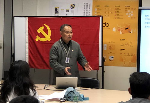 宣傳部與信息藝術(shù)設(shè)計(jì)系黨支部聯(lián)合開(kāi)展組織生活，共促文化建設(shè)與育人融合