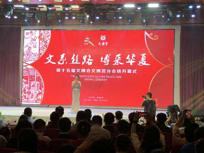 近一個(gè)月的藝術(shù)盛會(huì) 文博會(huì)文博宮分會(huì)場(chǎng)等你來(lái)！