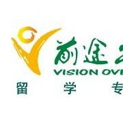 前途出國 專業自費出國留學中介服務的領航者