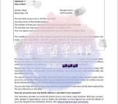 東莞教育信息咨詢服務 多元化選擇與專業指導