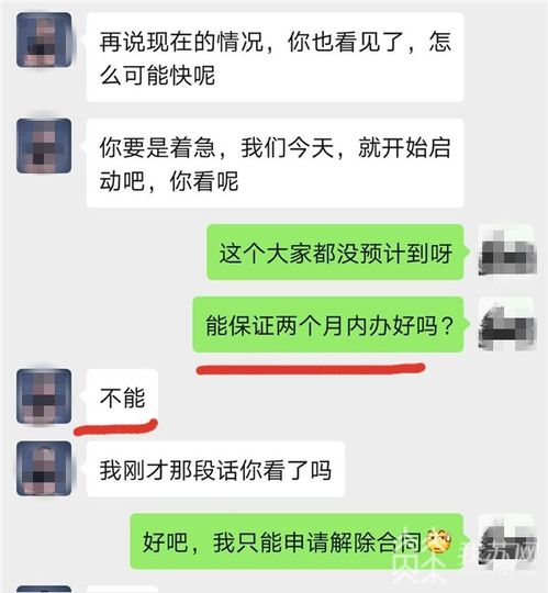 疫情打亂出國留學計劃，留學中介服務費退款難題待解